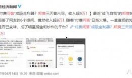 知乎韩国娱乐圈爆料最新,揭秘明星背后的惊人真相！”