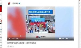 潍坊爆料最新新闻报道视频,视频揭露惊人事件，详情即将揭晓