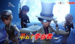 第5人格精华三最新爆料,全新角色与机制曝光，游戏体验再升级